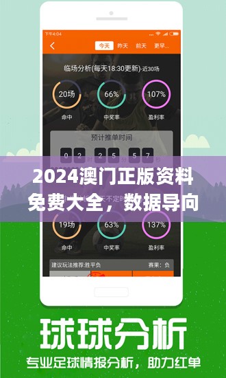 2024澳门正版今晚开特马|词语释义解释落实