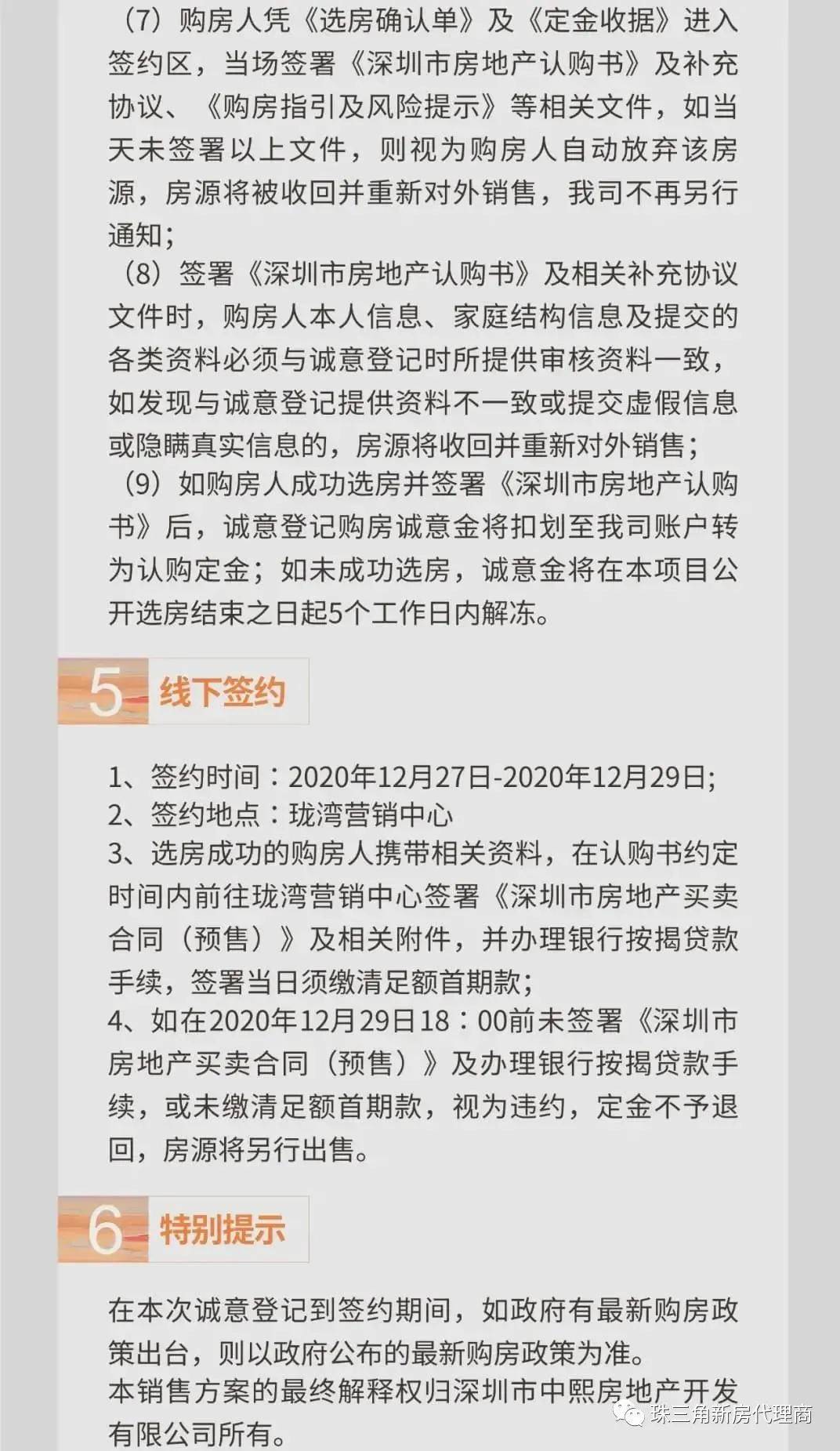 麦卡伦最新行情深度解析