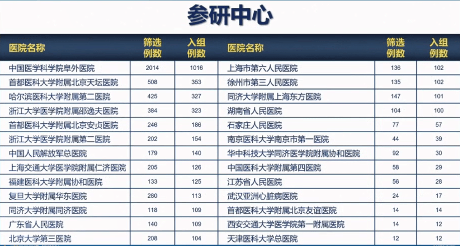 垂永元事件最新进展与深度解析