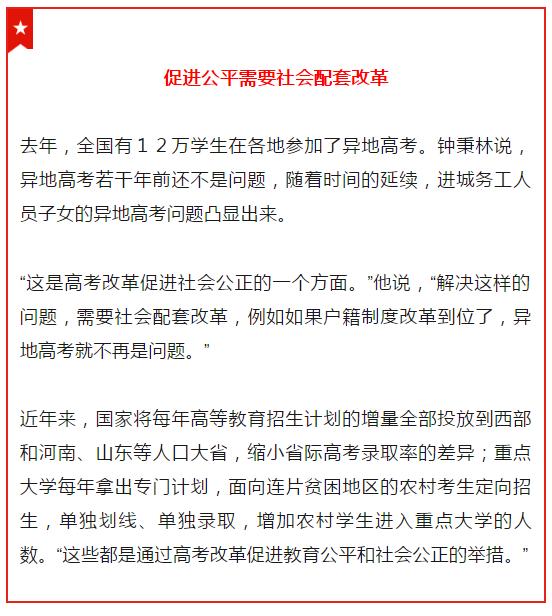 郑雁雄的最新职务及其职责与前景展望