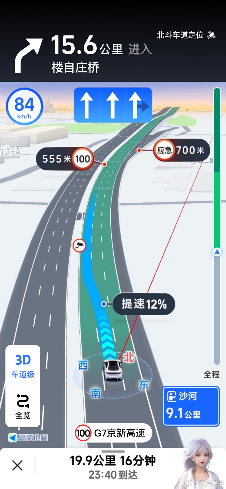 无良导航最新官网深度解析