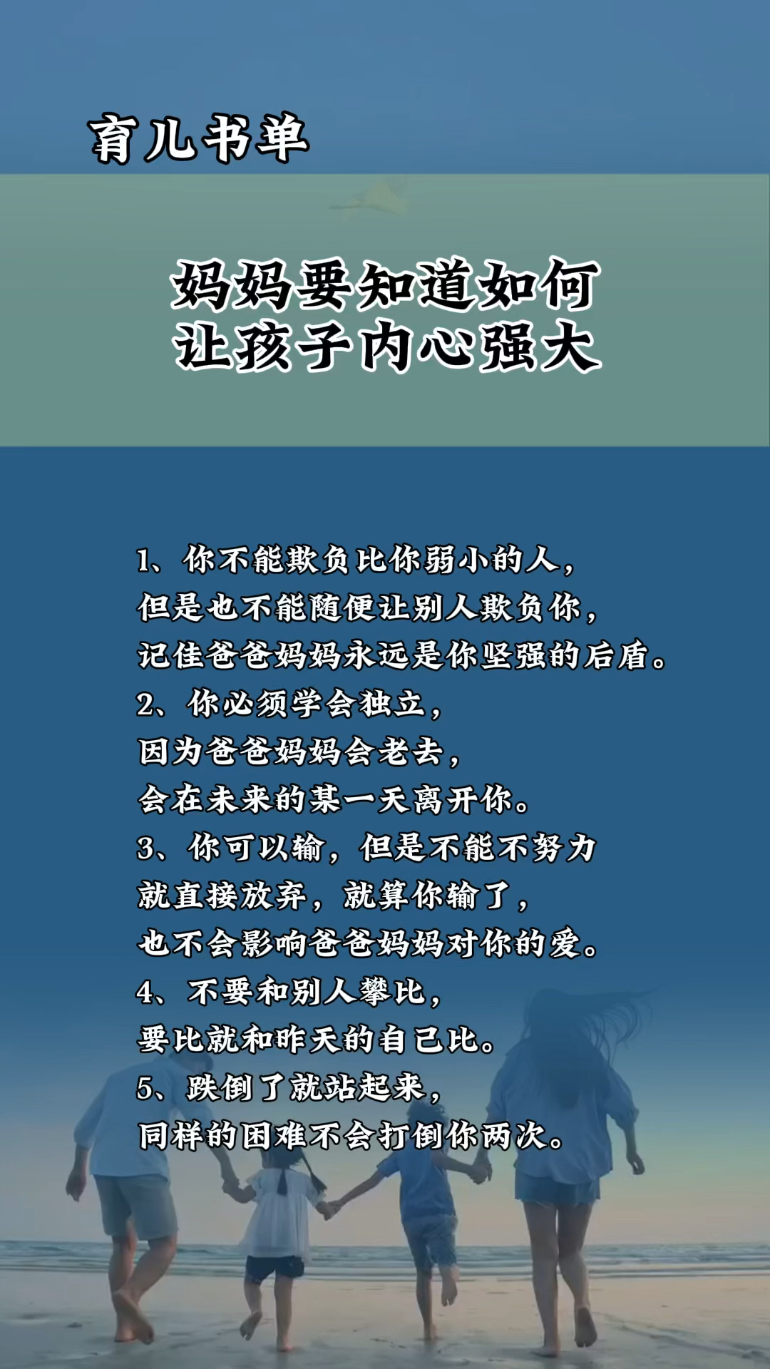 最新育儿书单文案，育儿知识的新潮流与必备书籍